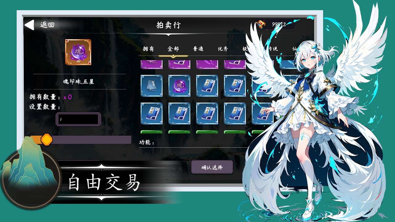 游戏截图 3