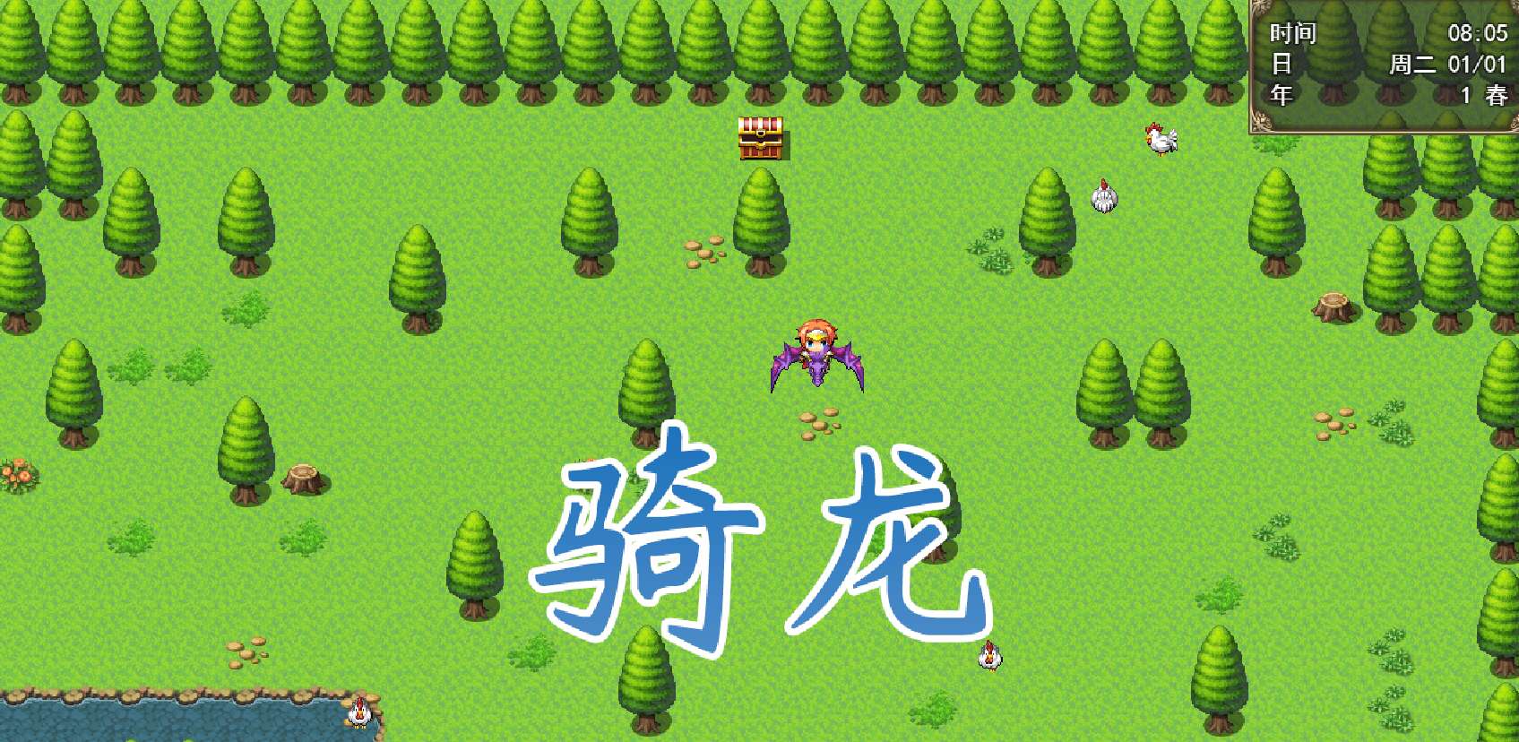 游戏截图 5