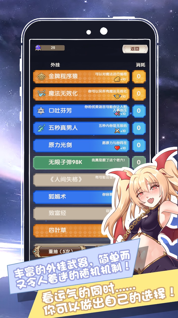 游戏截图 2