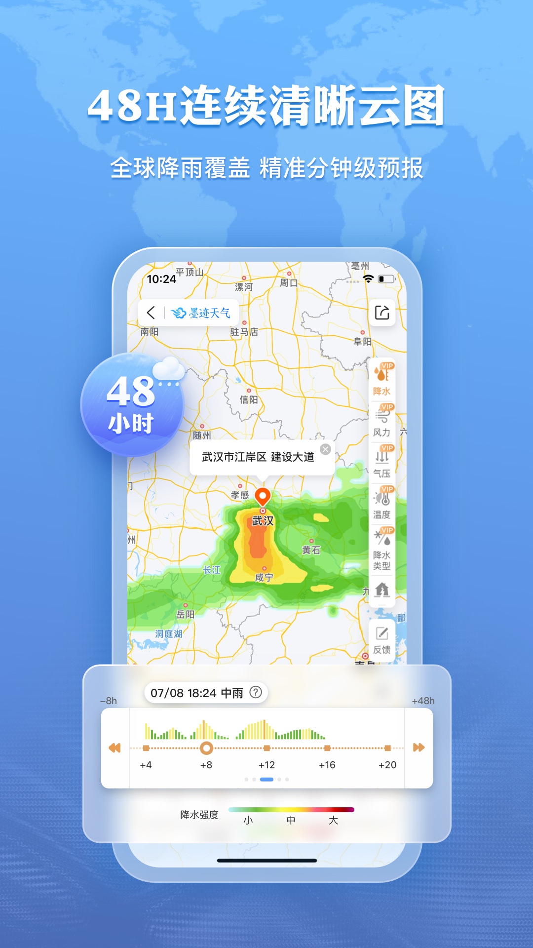游戏截图 1