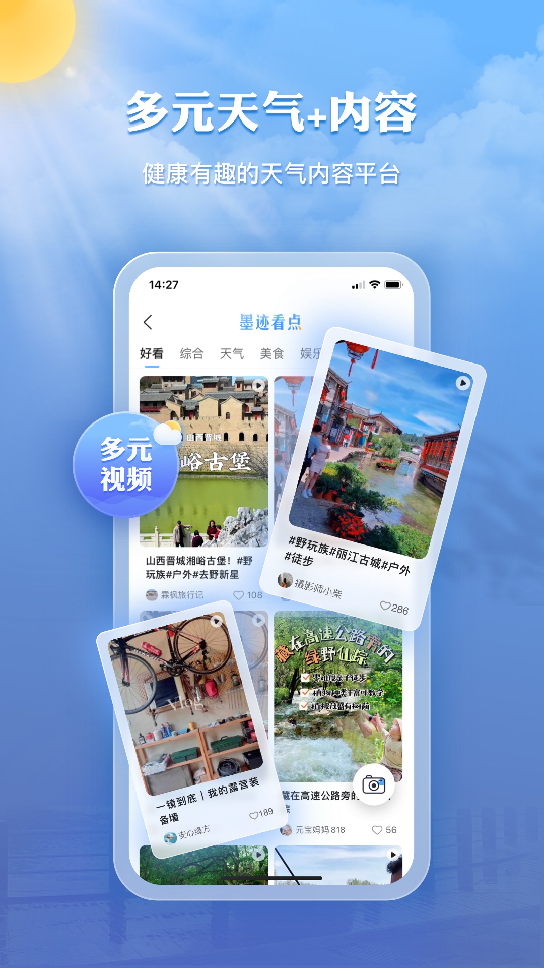 游戏截图 3