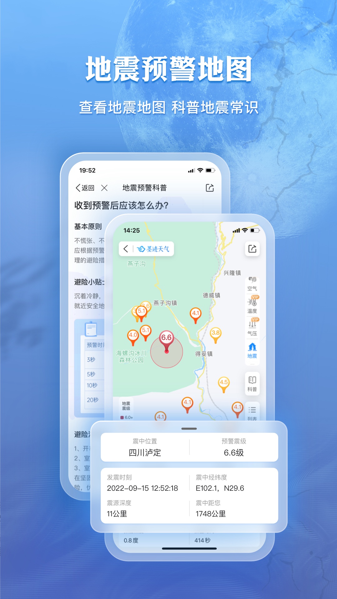 游戏截图 4