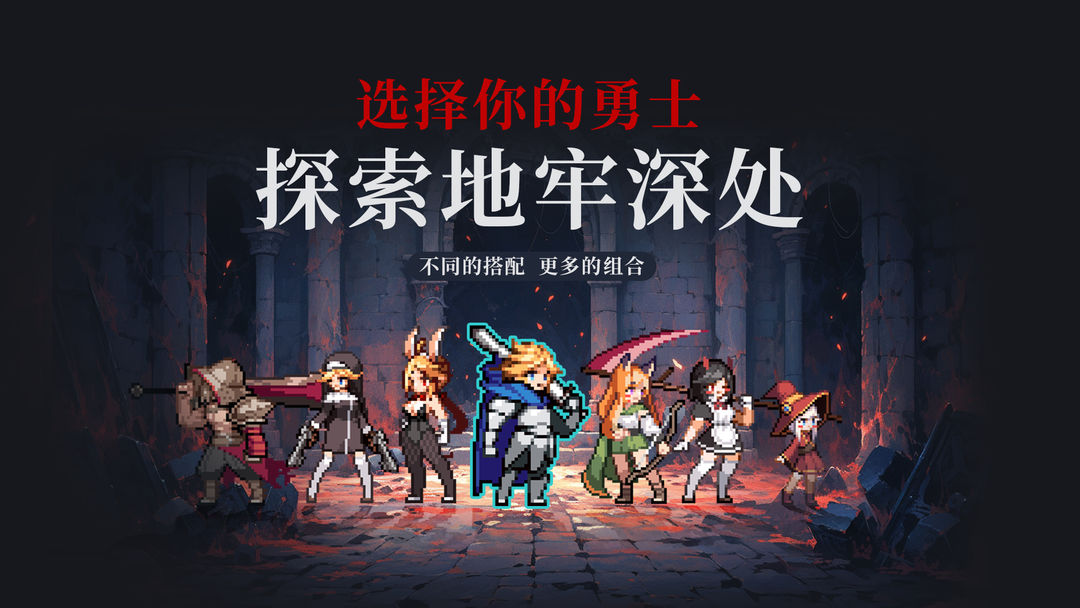 游戏截图 4