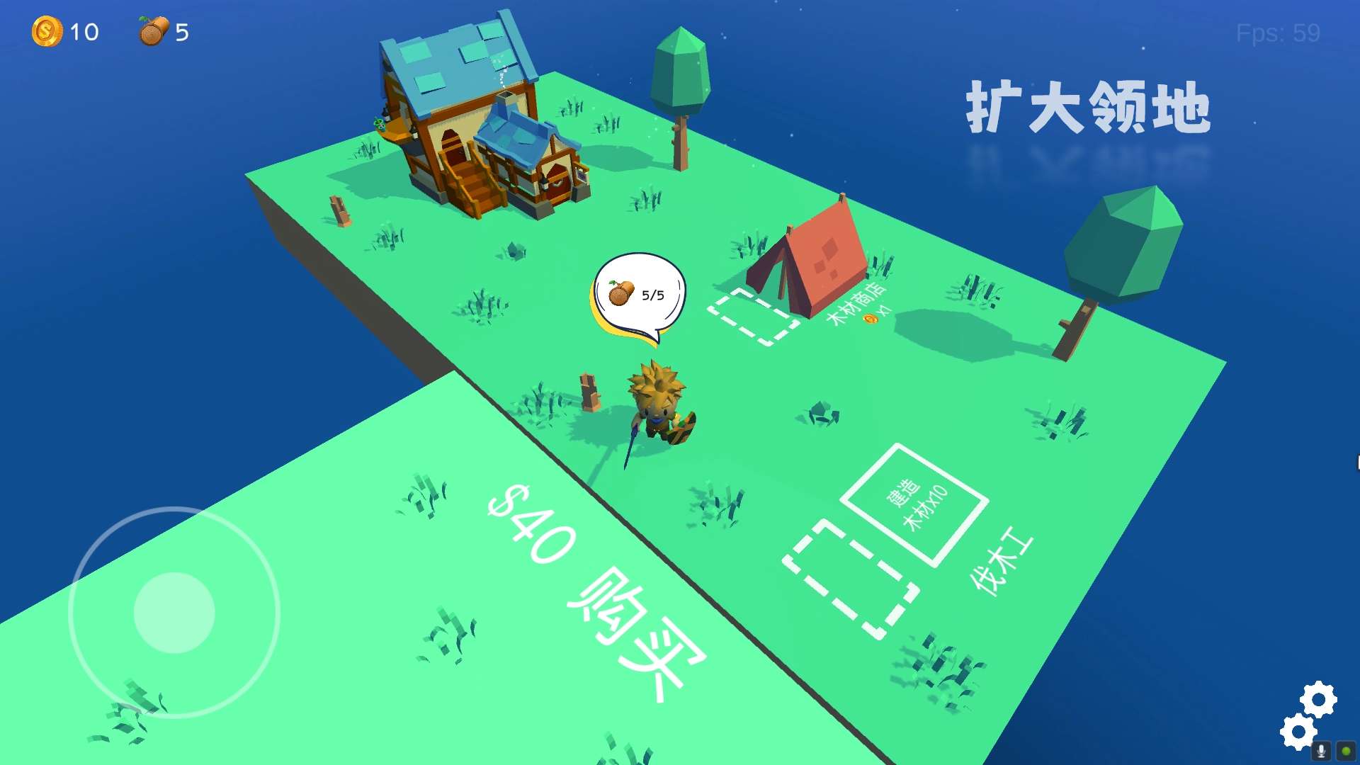 游戏截图 1
