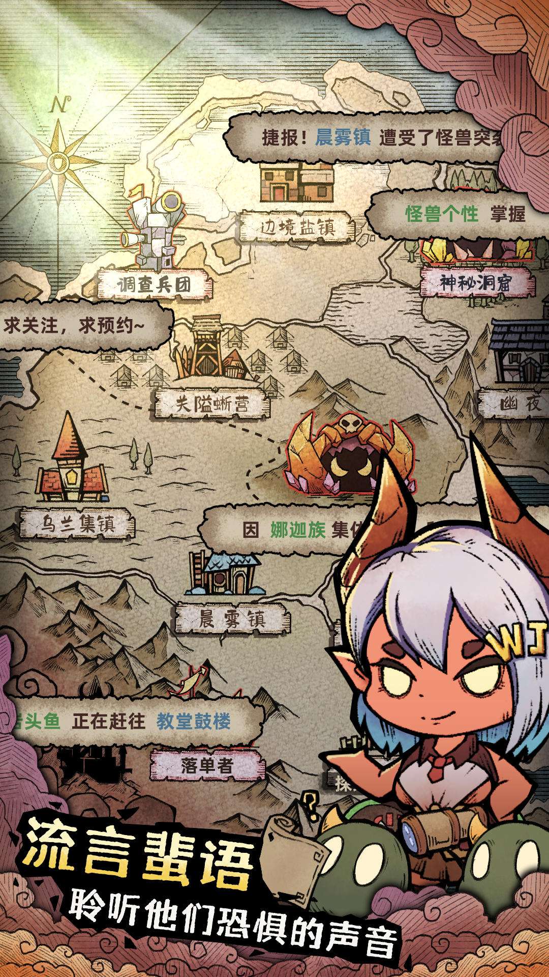 游戏截图 5