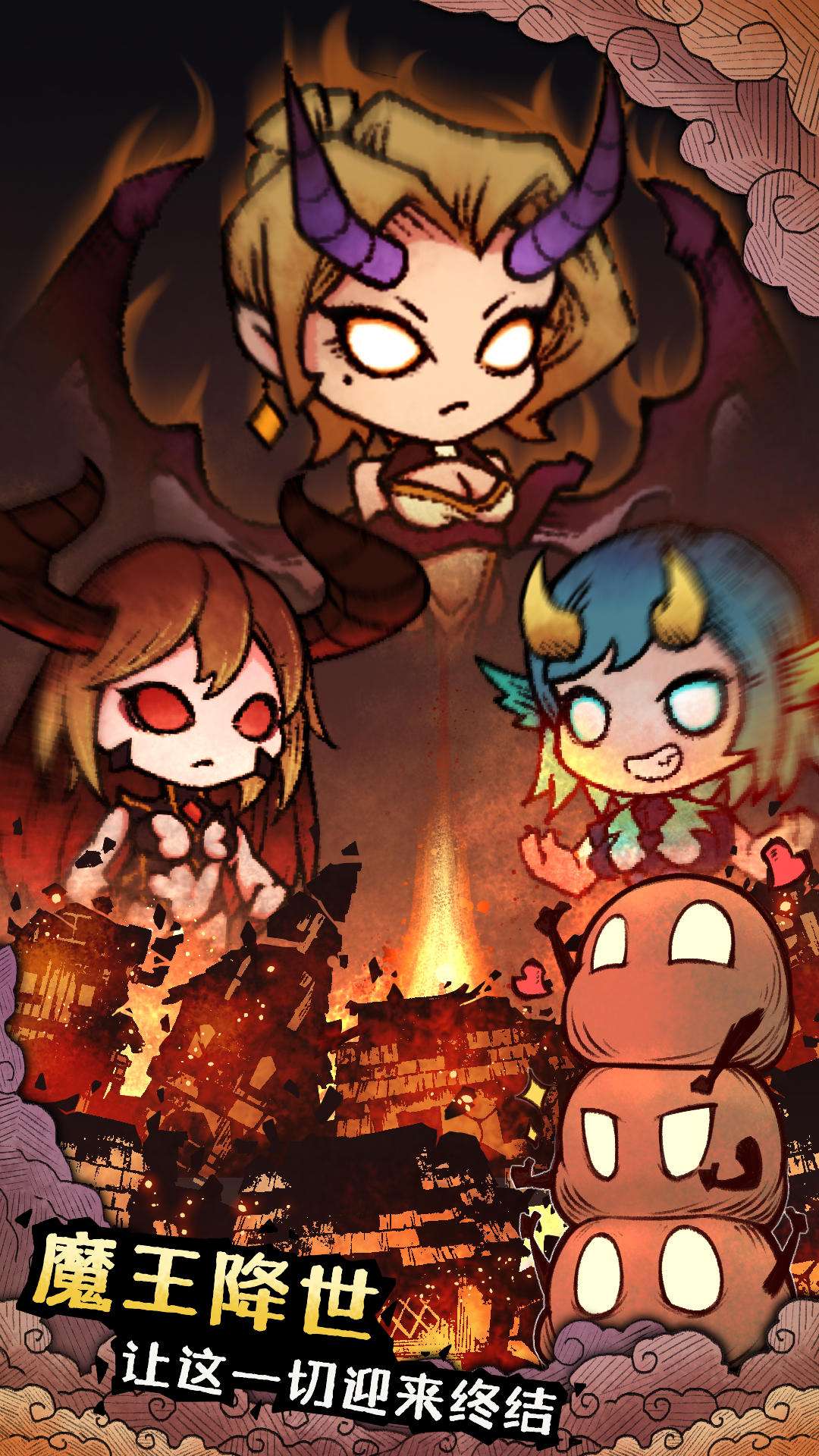 游戏截图 1