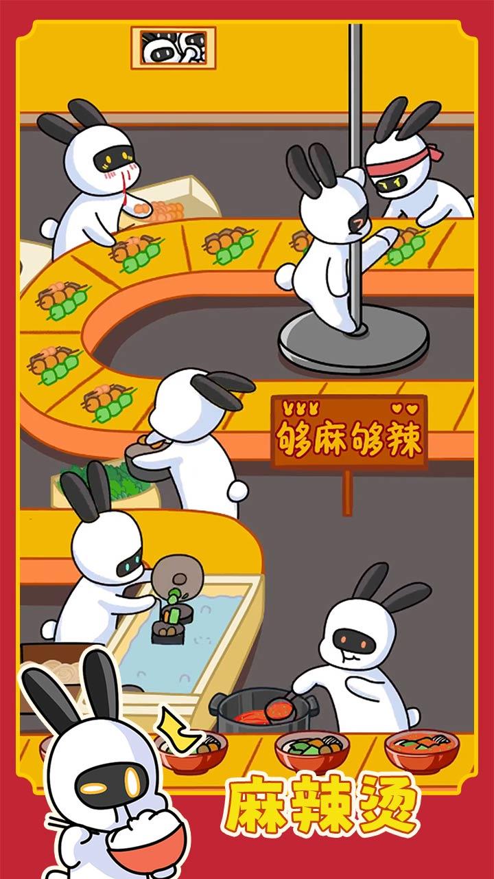 游戏截图 1