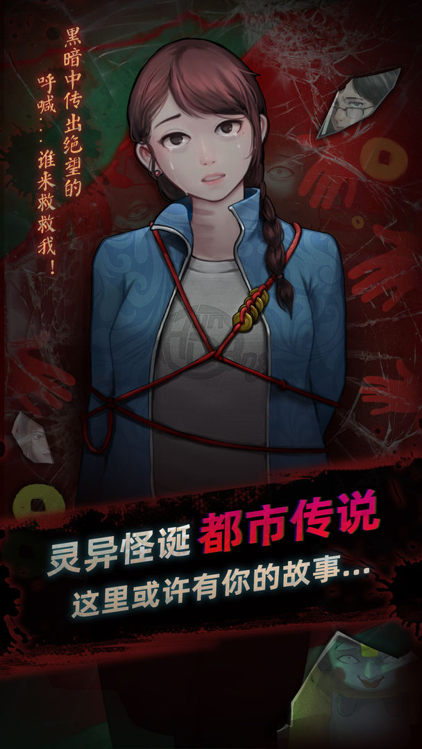 游戏截图 3
