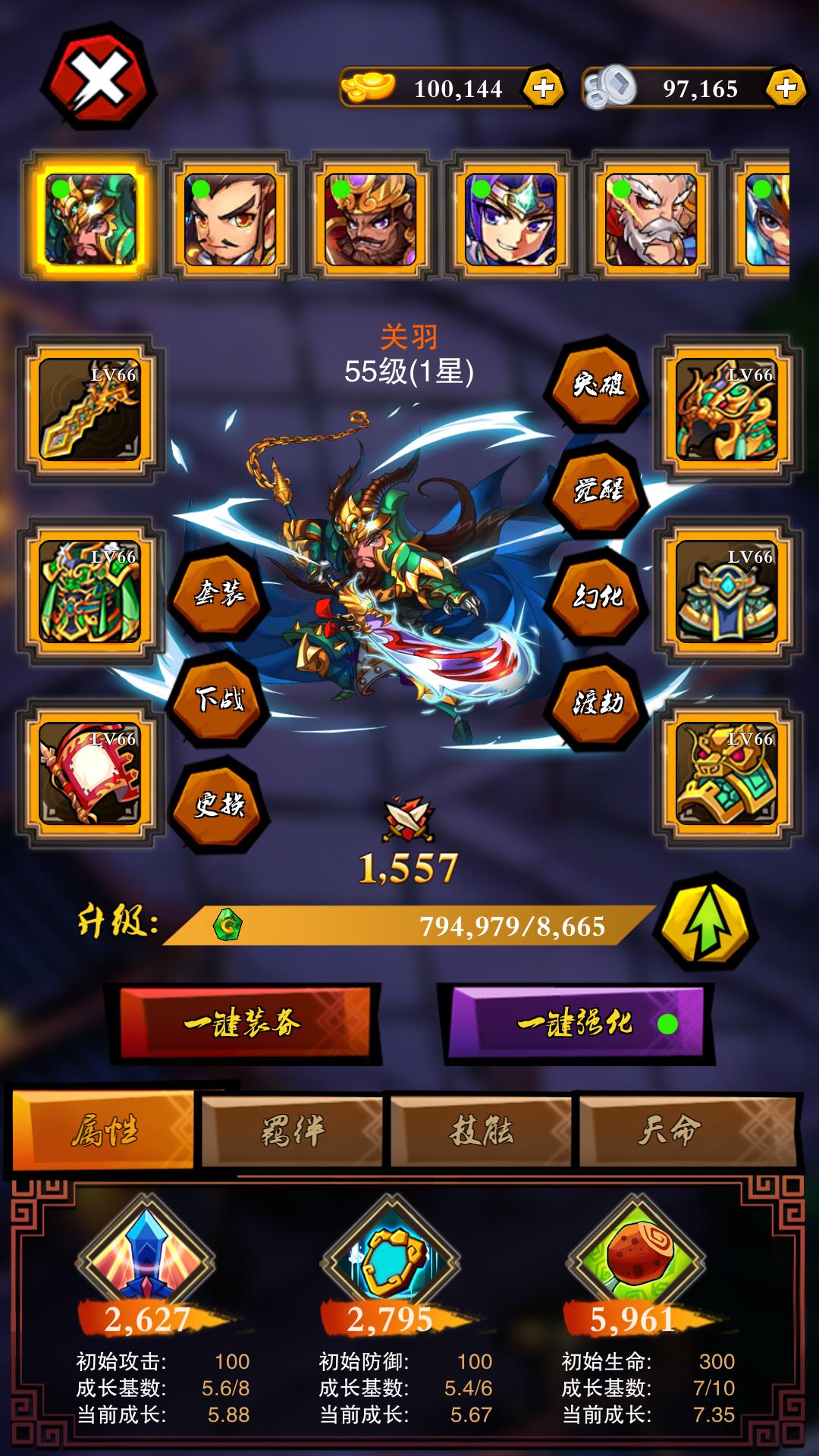 游戏截图 1