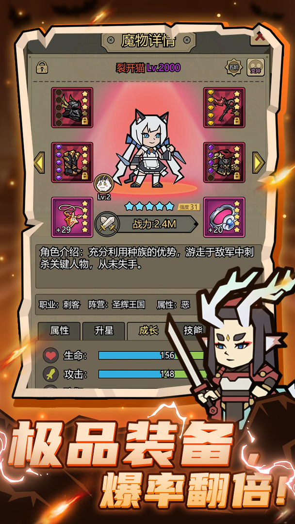 游戏截图 1