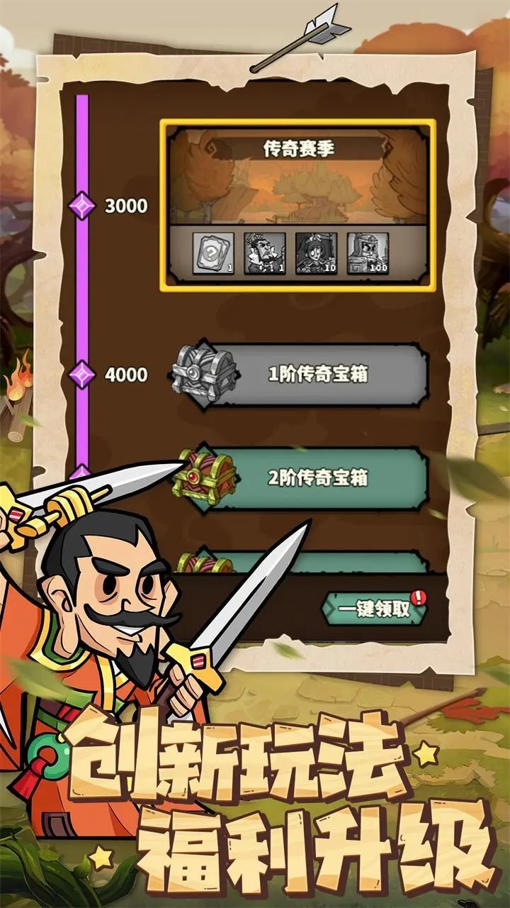 游戏截图 1