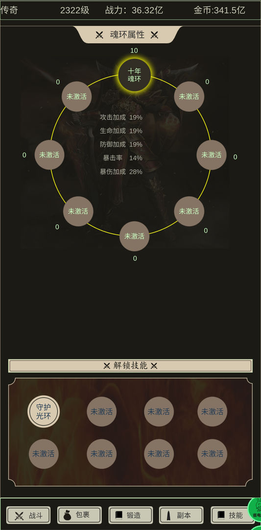 游戏截图 1