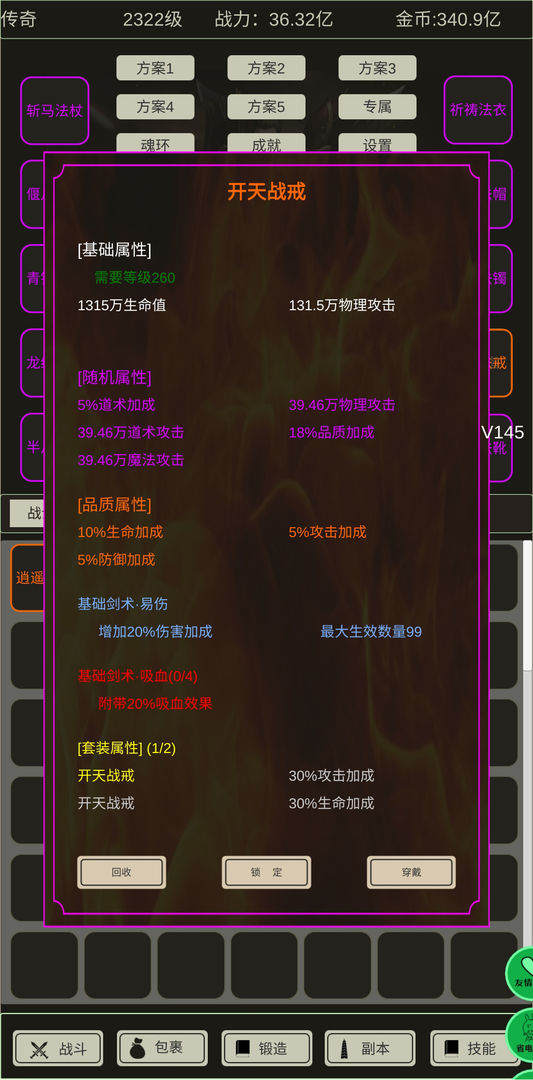 游戏截图 3