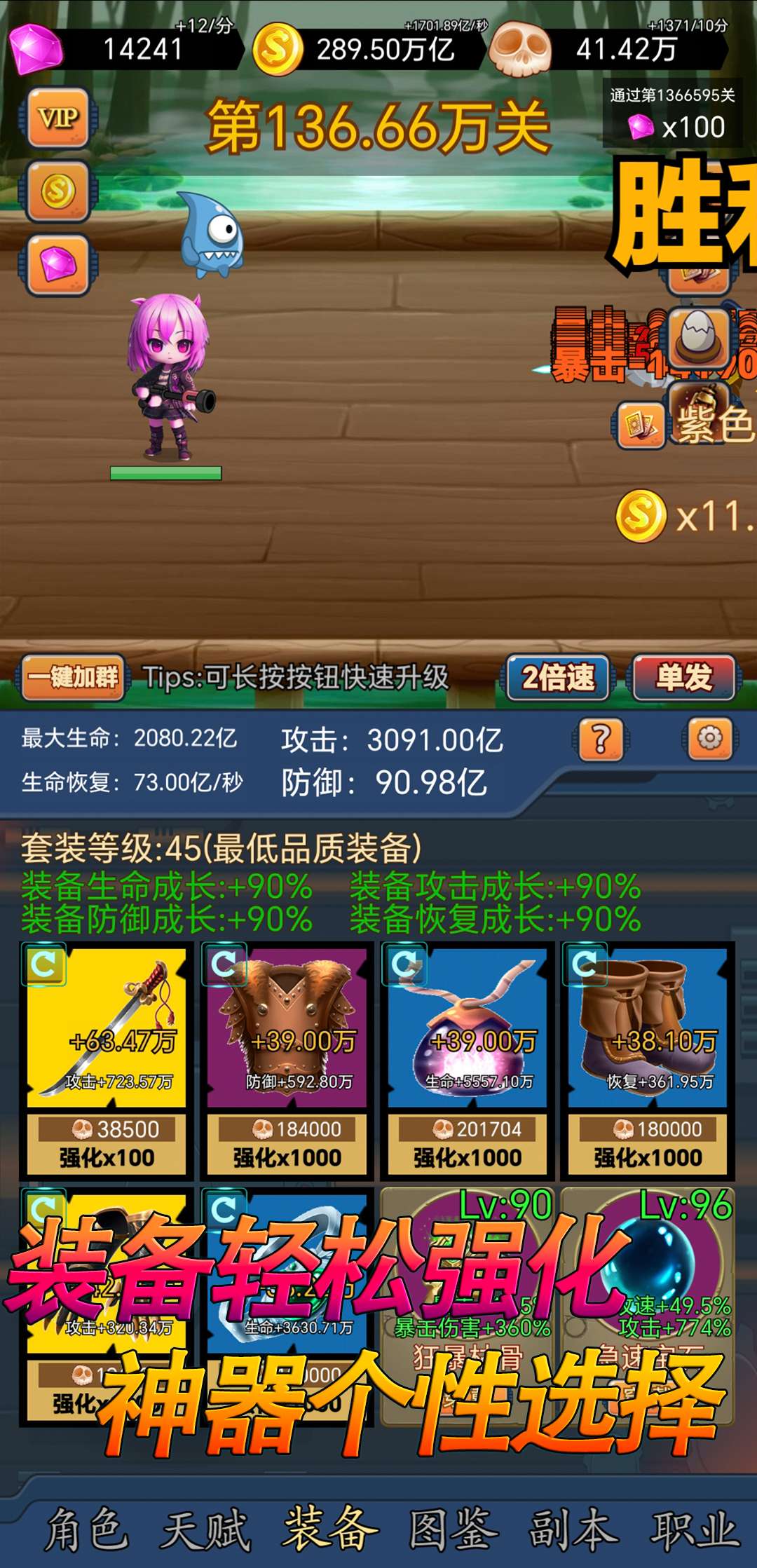 游戏截图 4