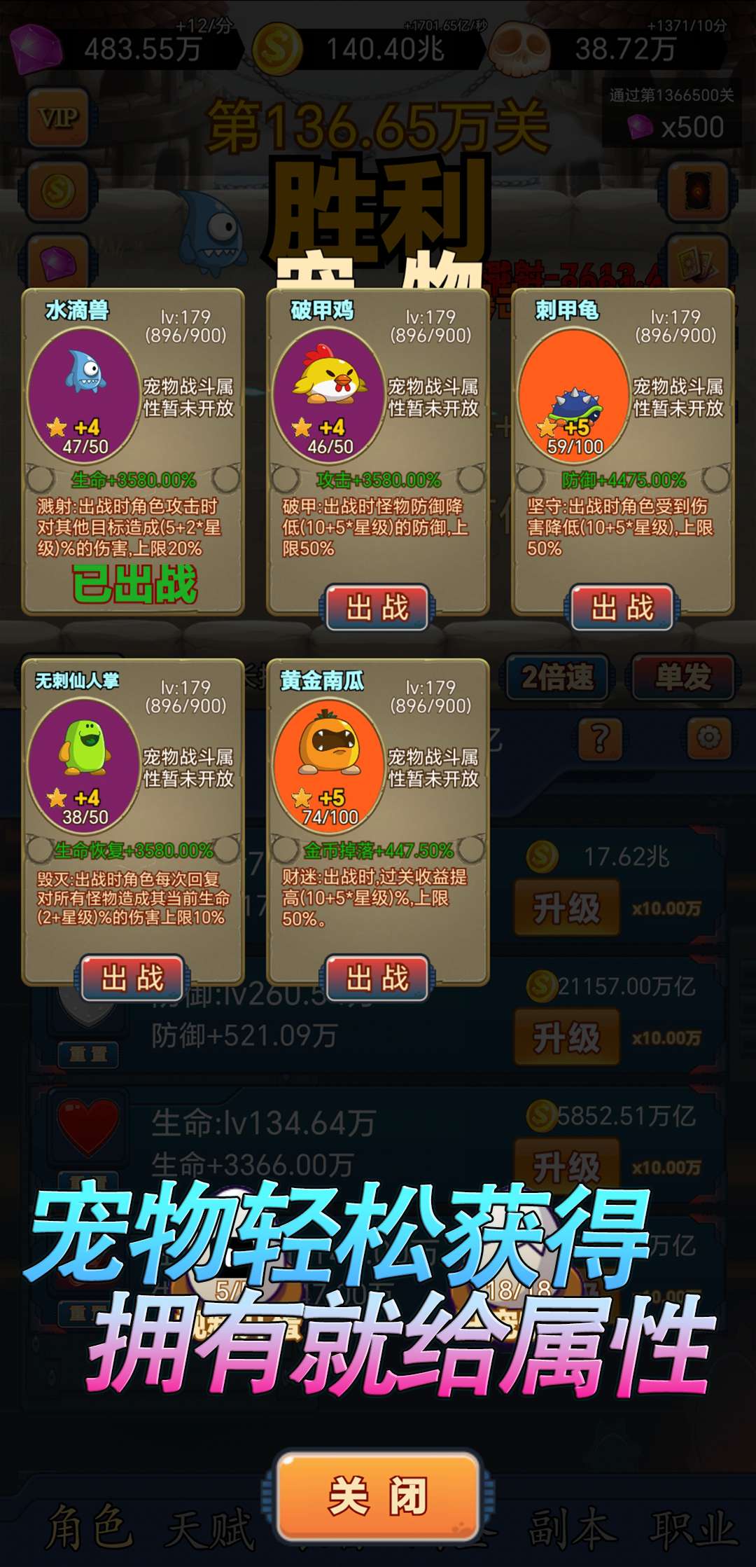 游戏截图 3