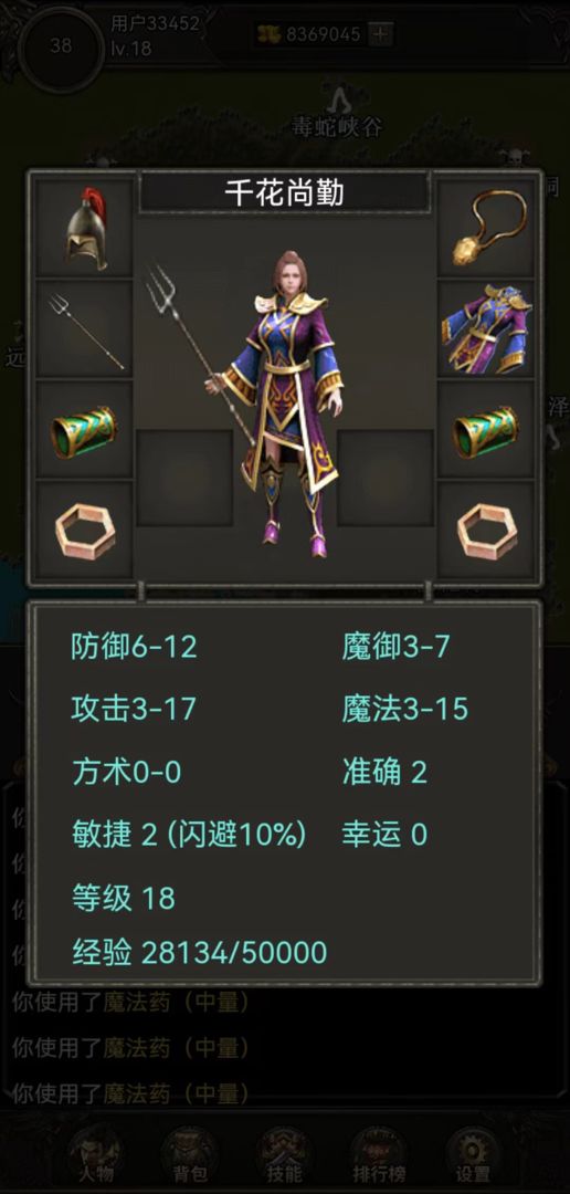 游戏截图 1