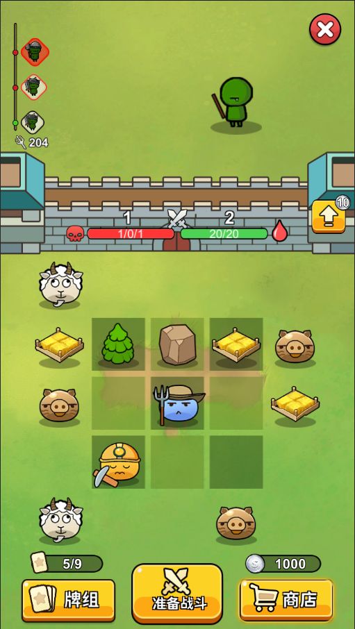 游戏截图 1