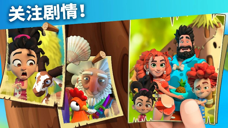 游戏截图 5