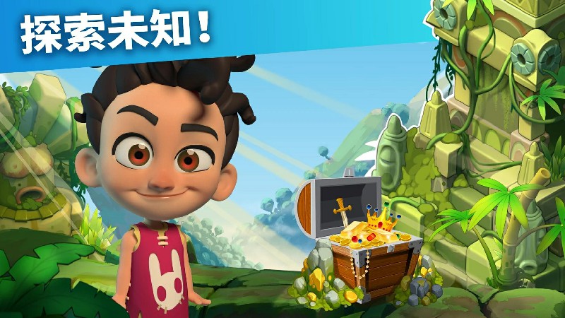 游戏截图 3