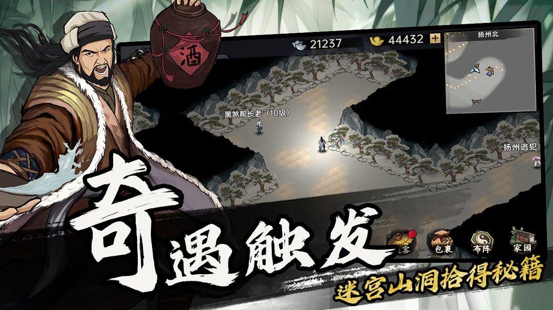 游戏截图 3