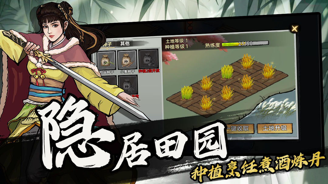 游戏截图 5