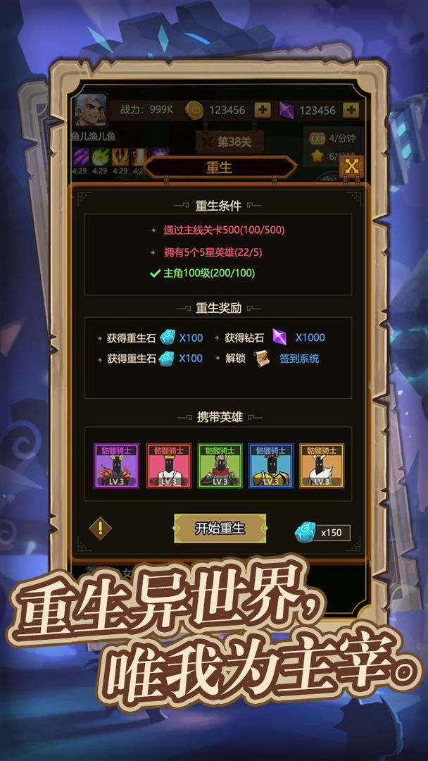 游戏截图 3