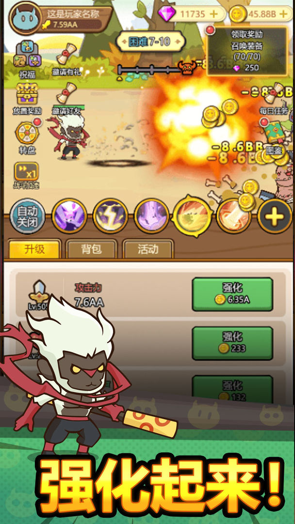 游戏截图 3