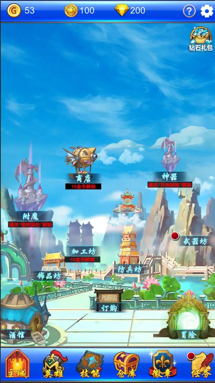 游戏截图 1