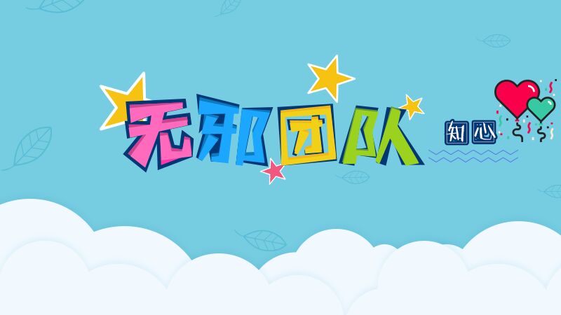 游戏截图 4