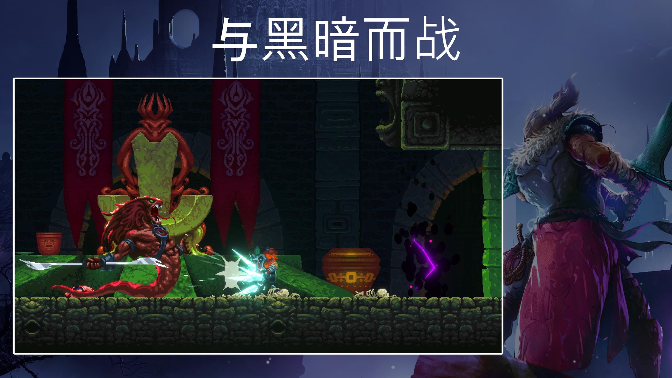 游戏截图 5