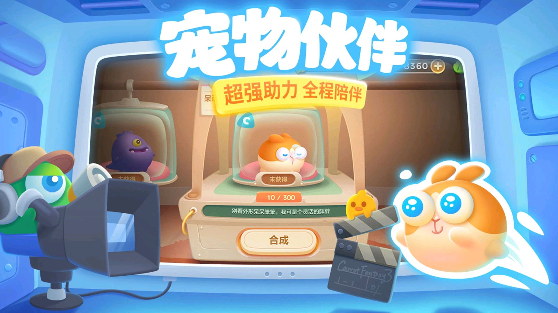 游戏截图 5