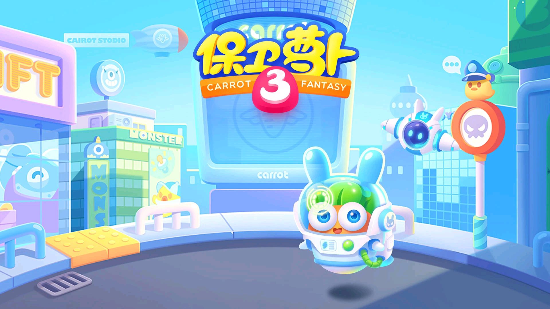 游戏截图 1
