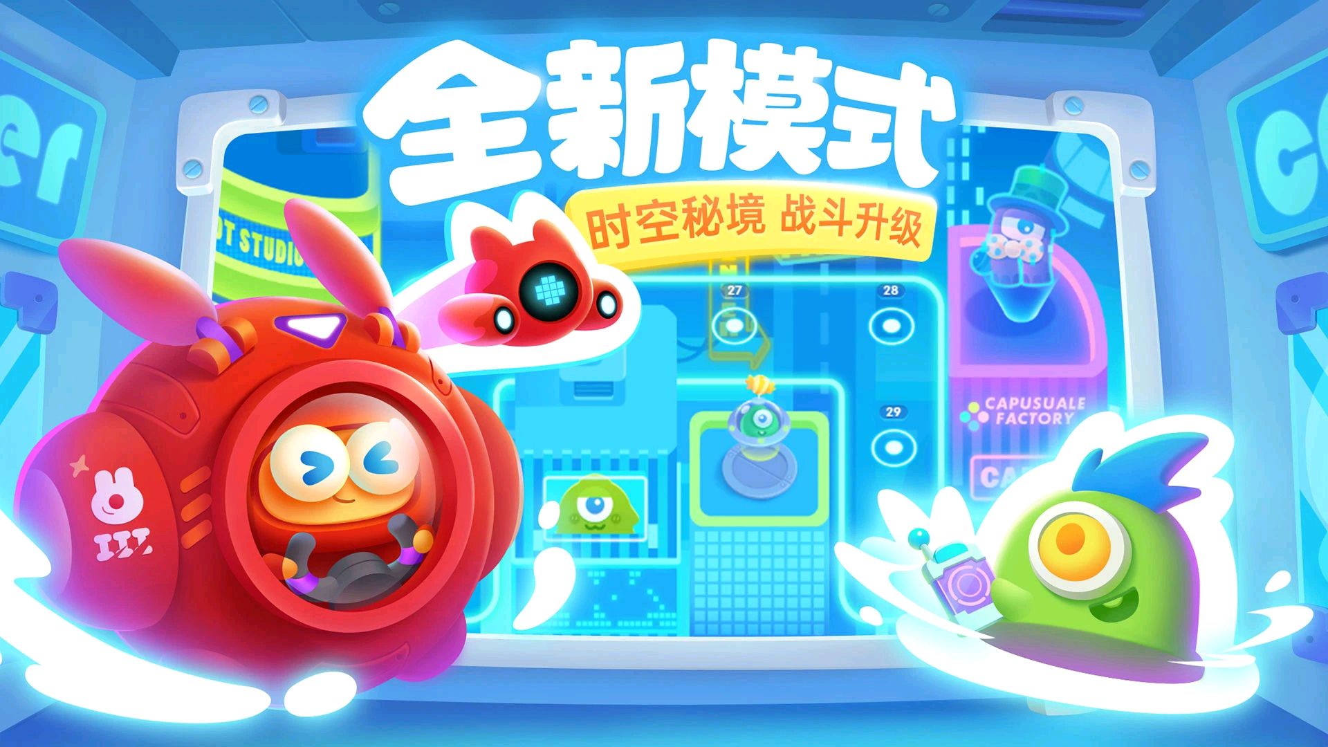 游戏截图 2