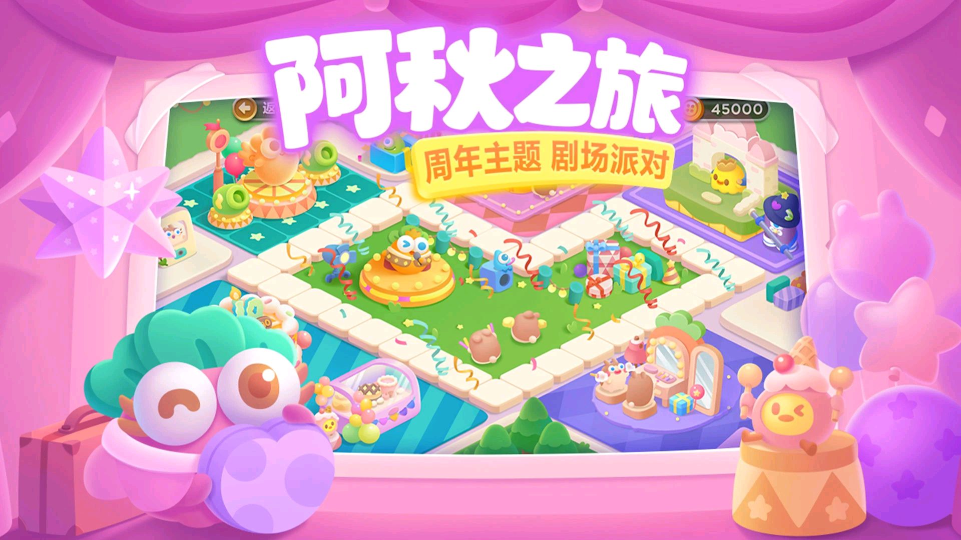 游戏截图 4