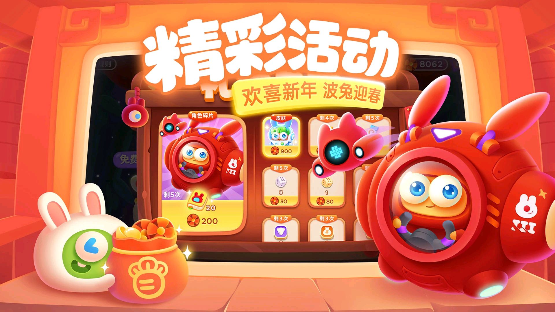 游戏截图 3