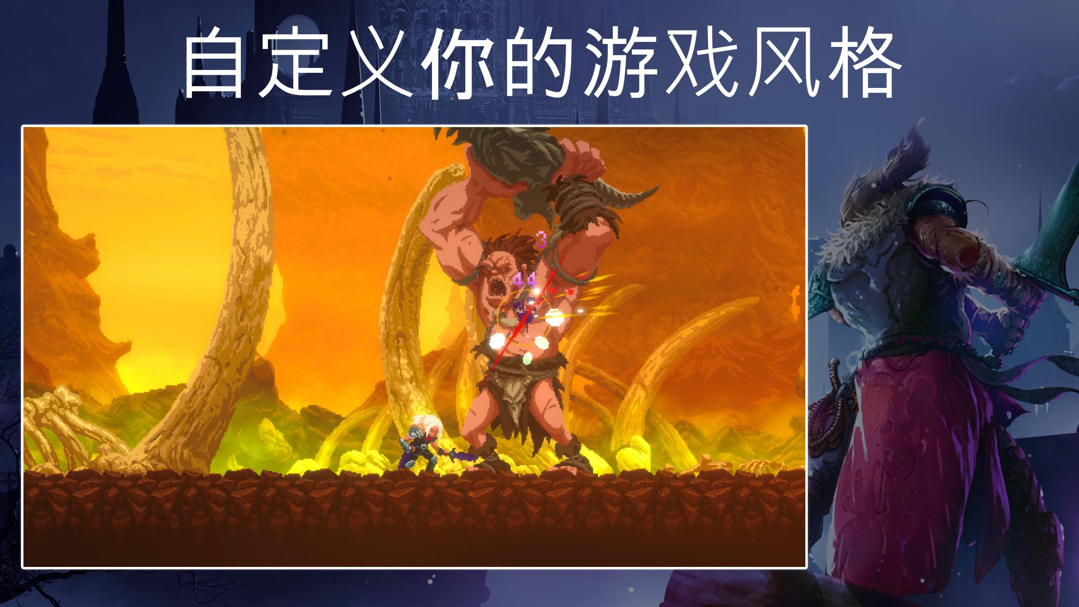 游戏截图 3