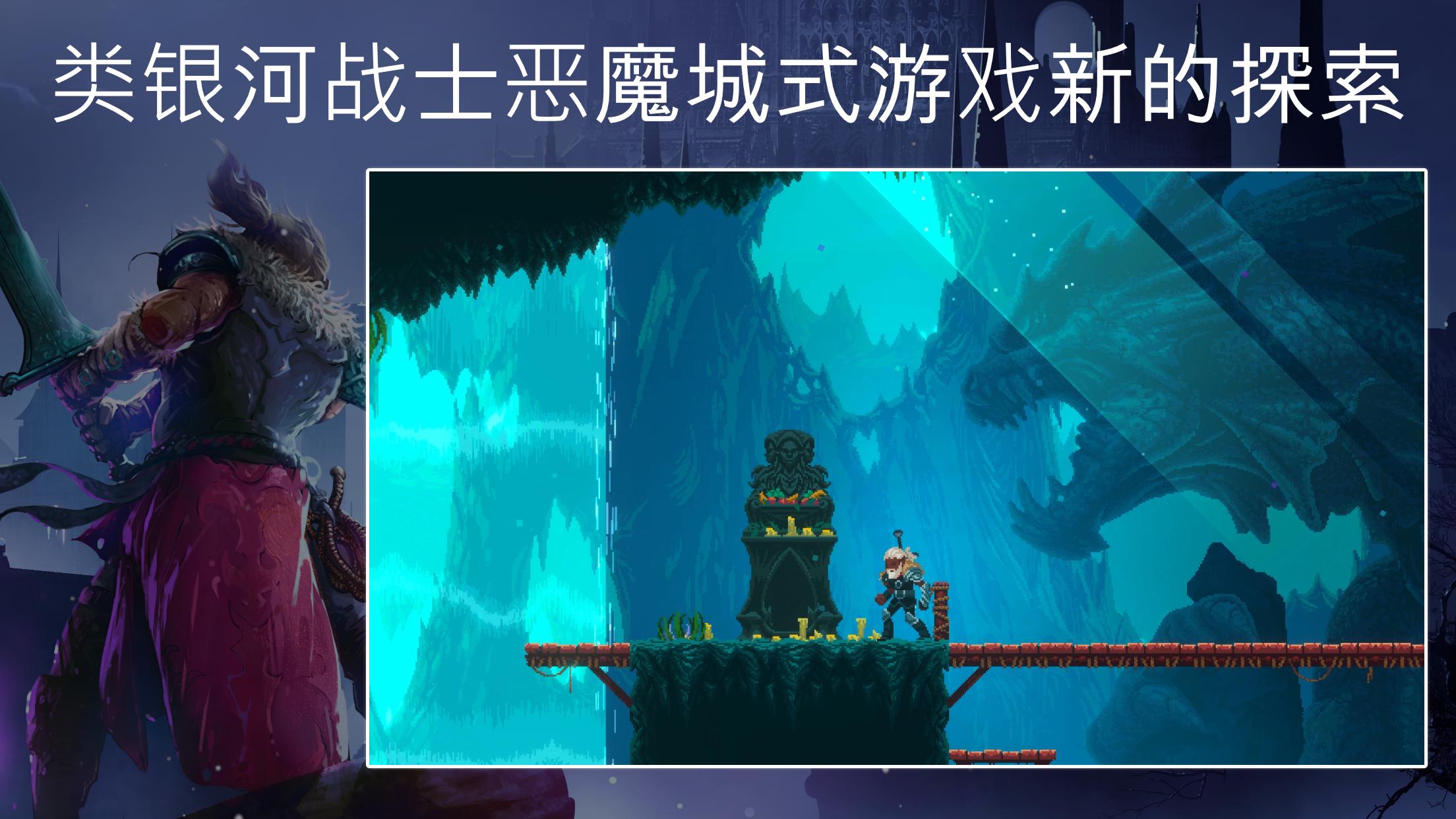 游戏截图 4