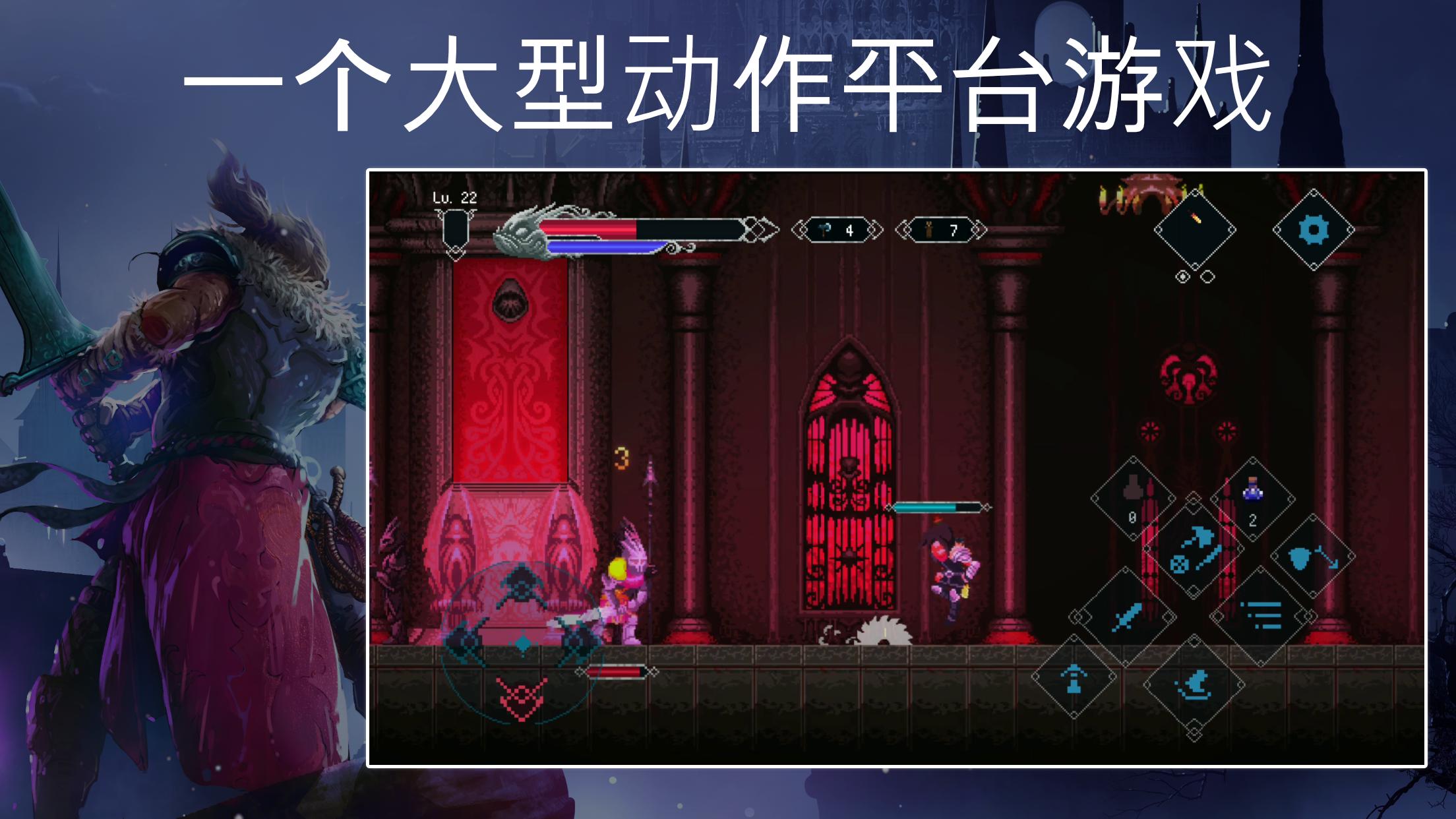游戏截图 2