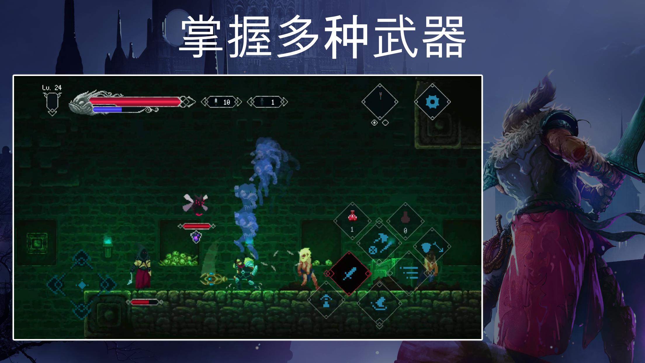 游戏截图 5