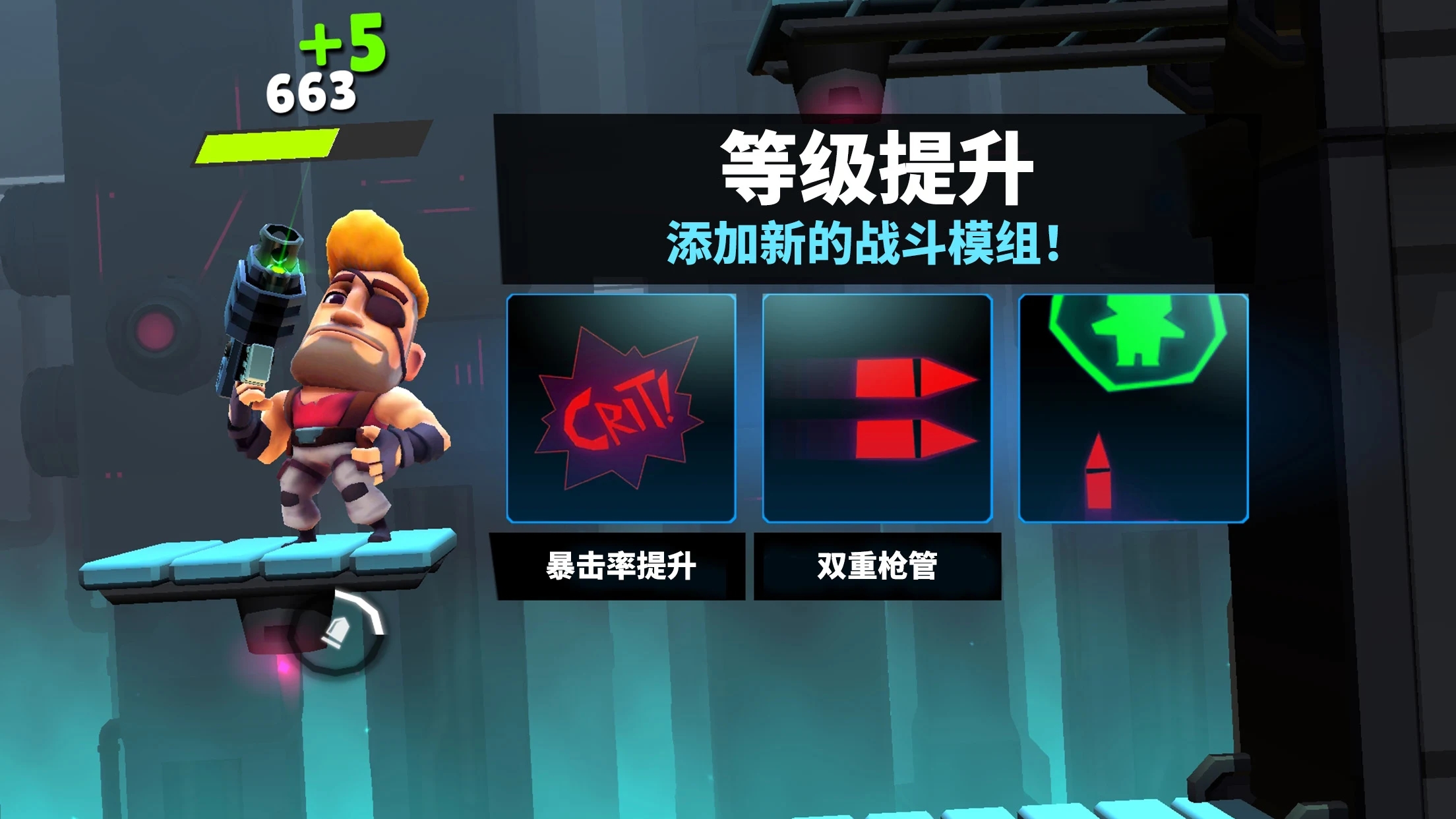游戏截图 1
