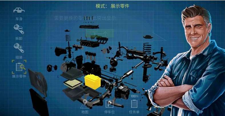 游戏截图 1