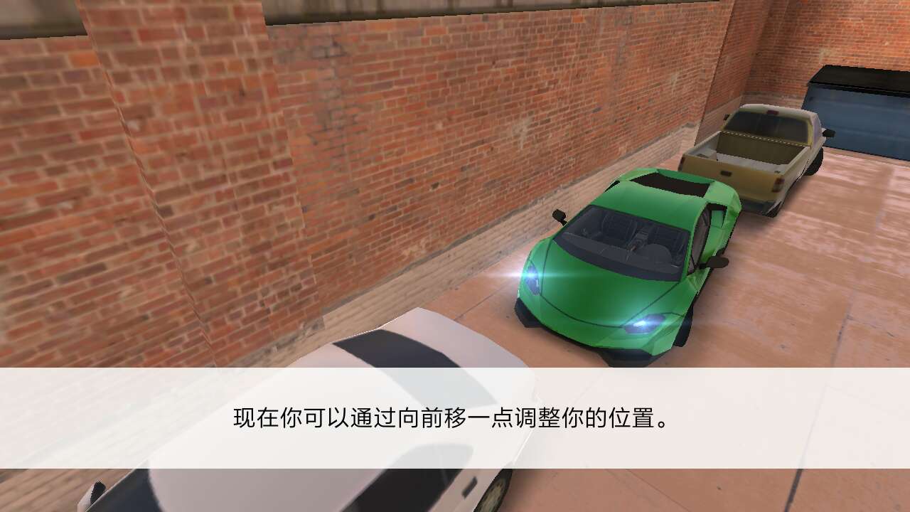 游戏截图 1