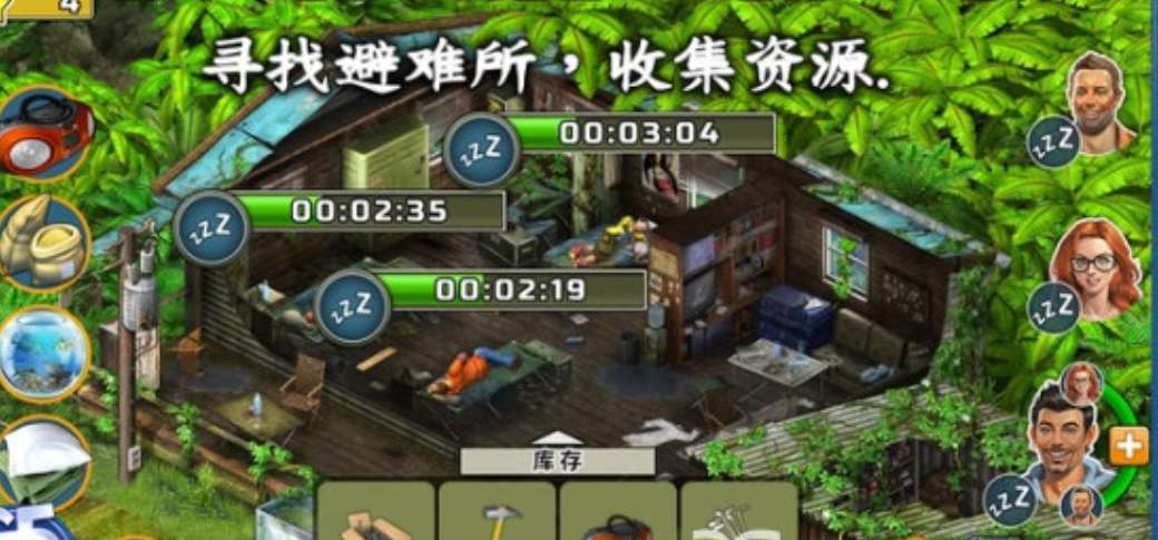 游戏截图 1