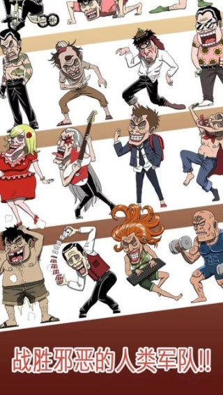 游戏截图 2