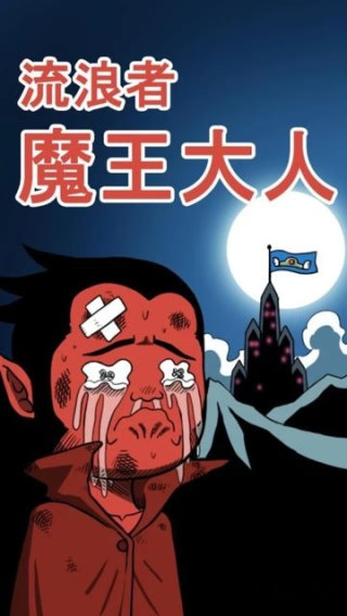 游戏截图 3