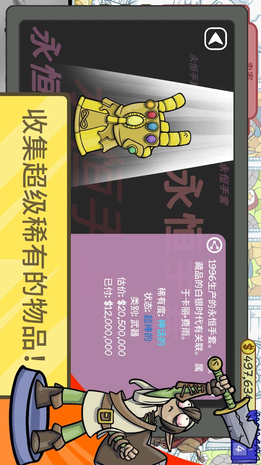 游戏截图 2