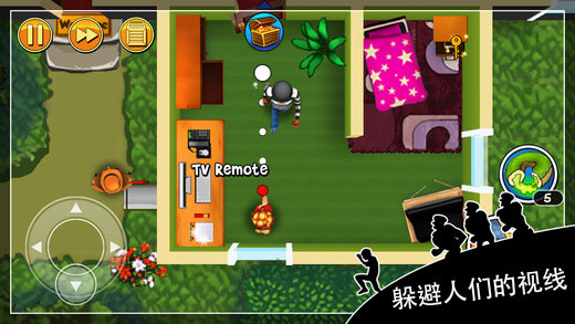 游戏截图 3