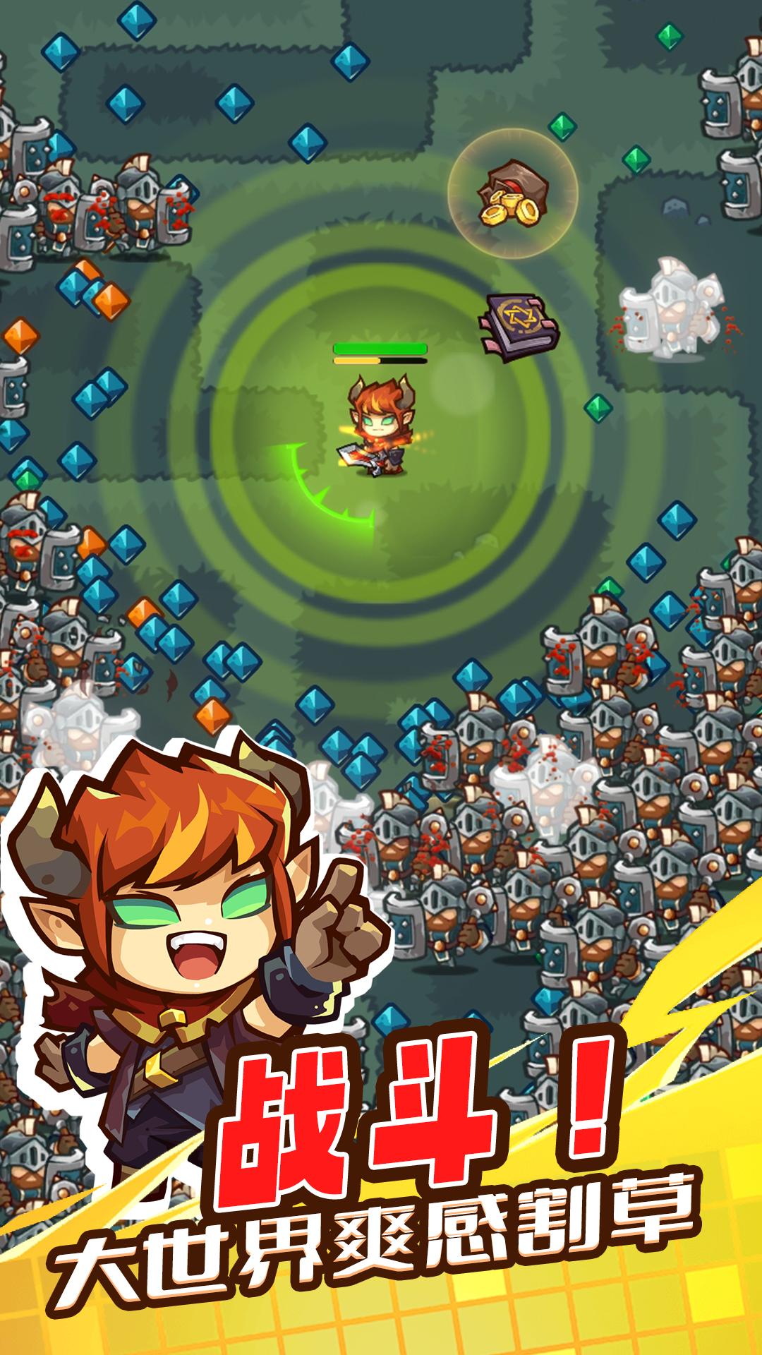 游戏截图 1