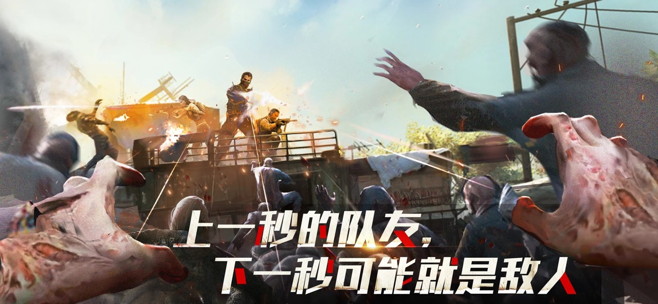 游戏截图 1