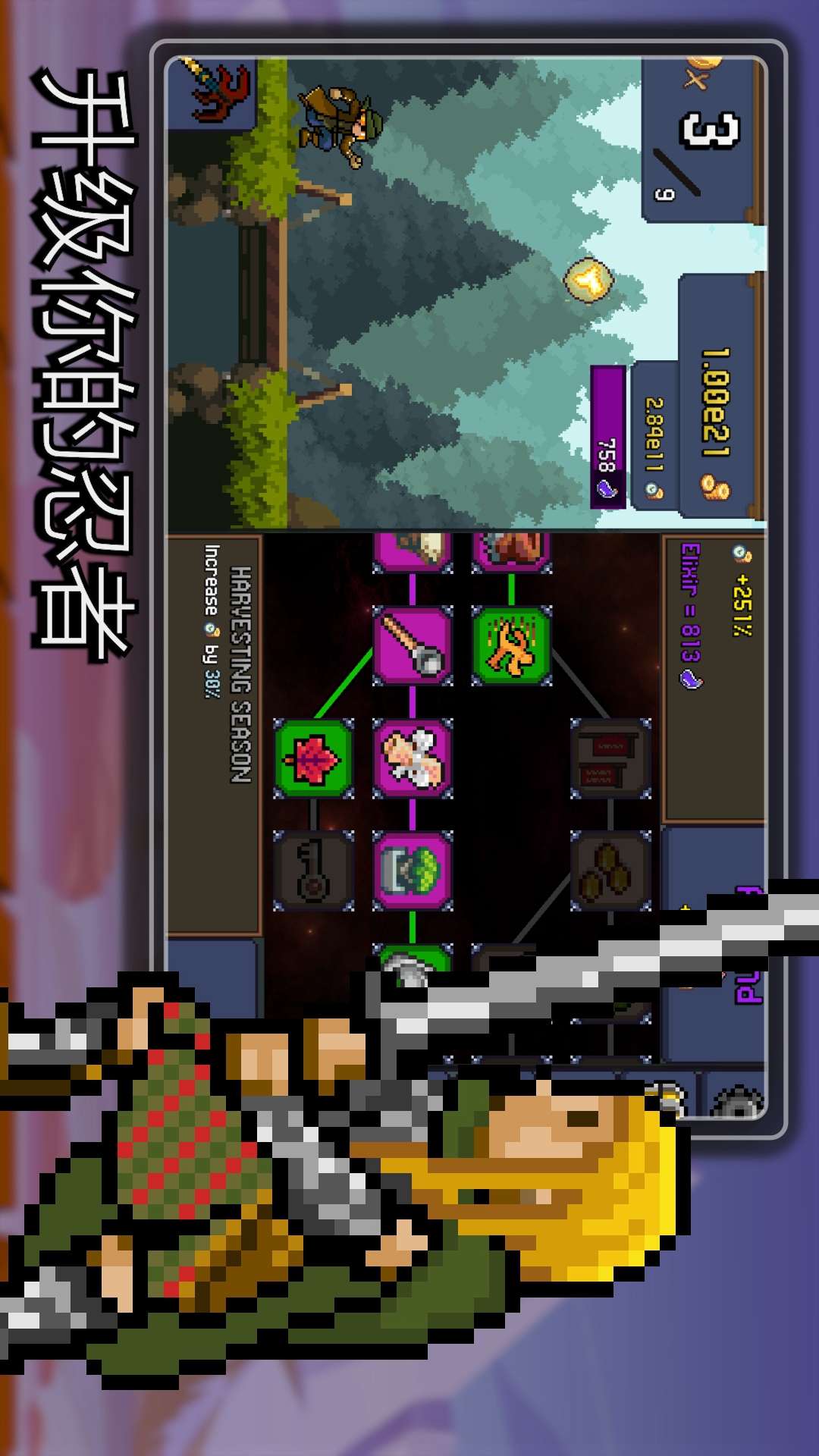 游戏截图 1
